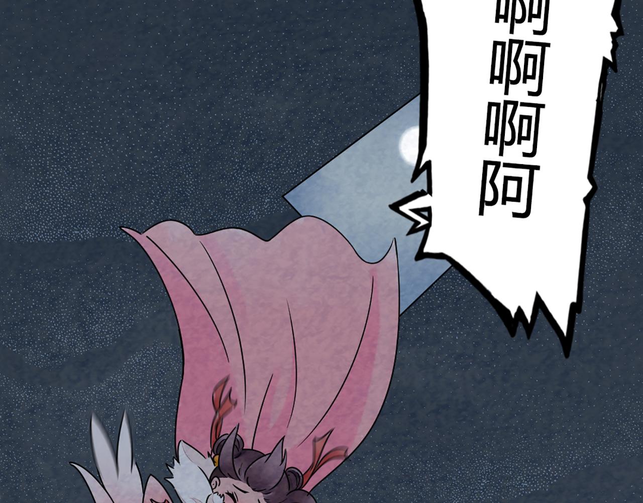 08不要回答他啊！329