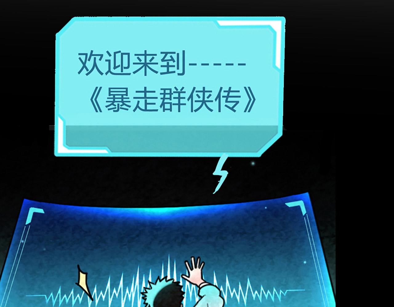 12我是万中无一！99