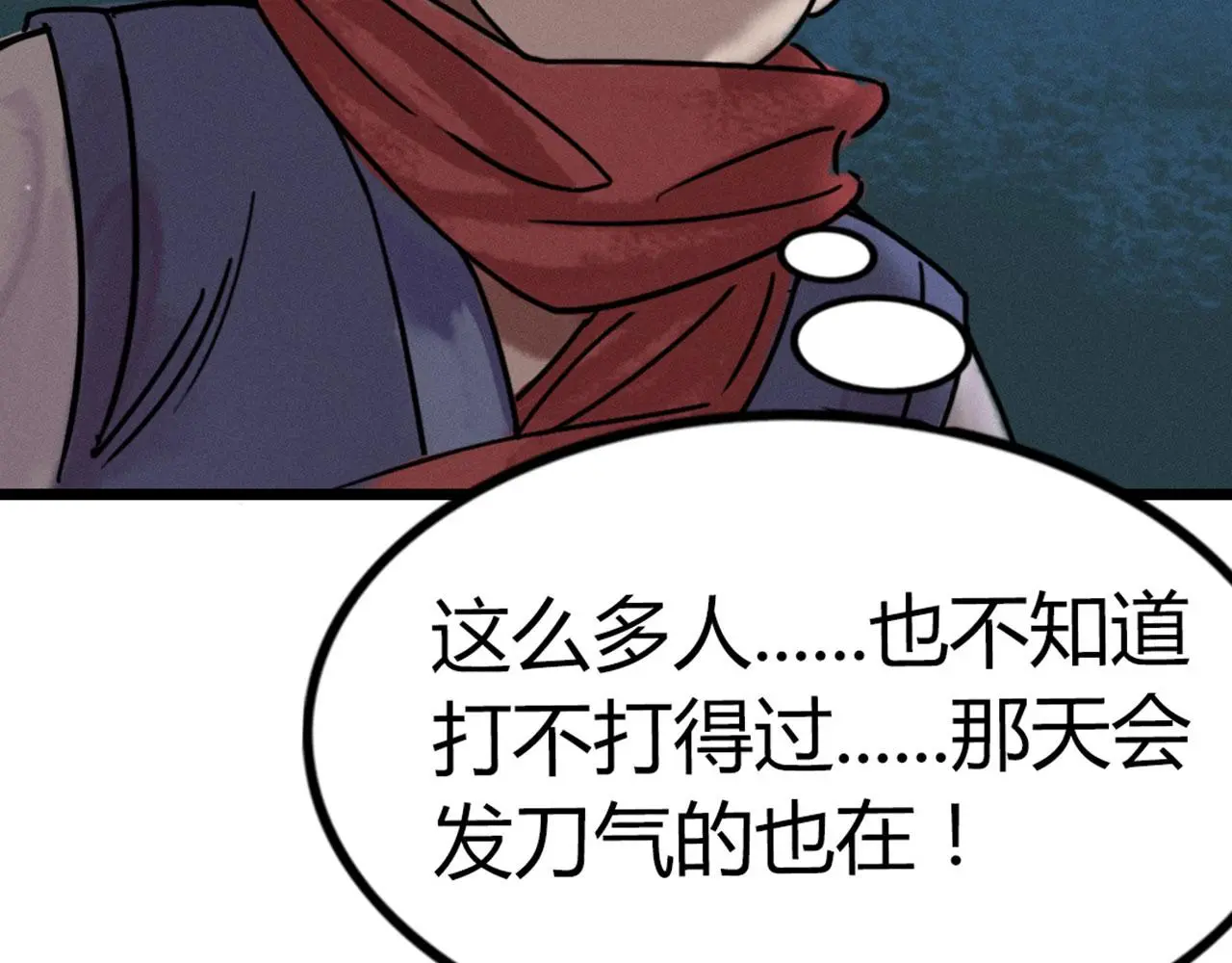 22初遇青龙坛110