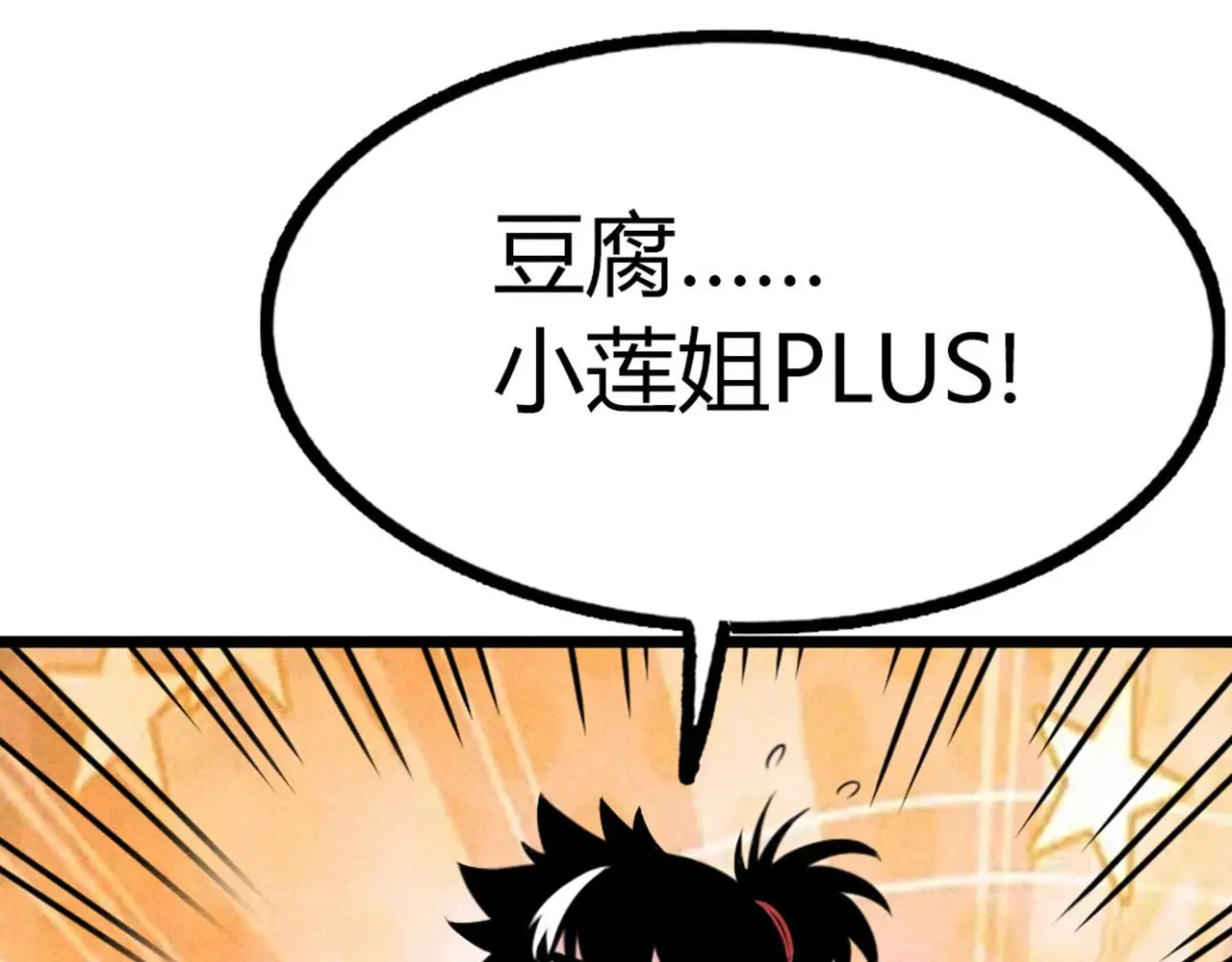 21小姐姐救星115