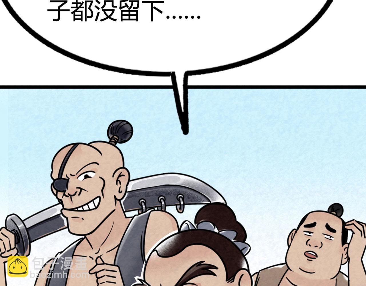 13镇长的三个考验90