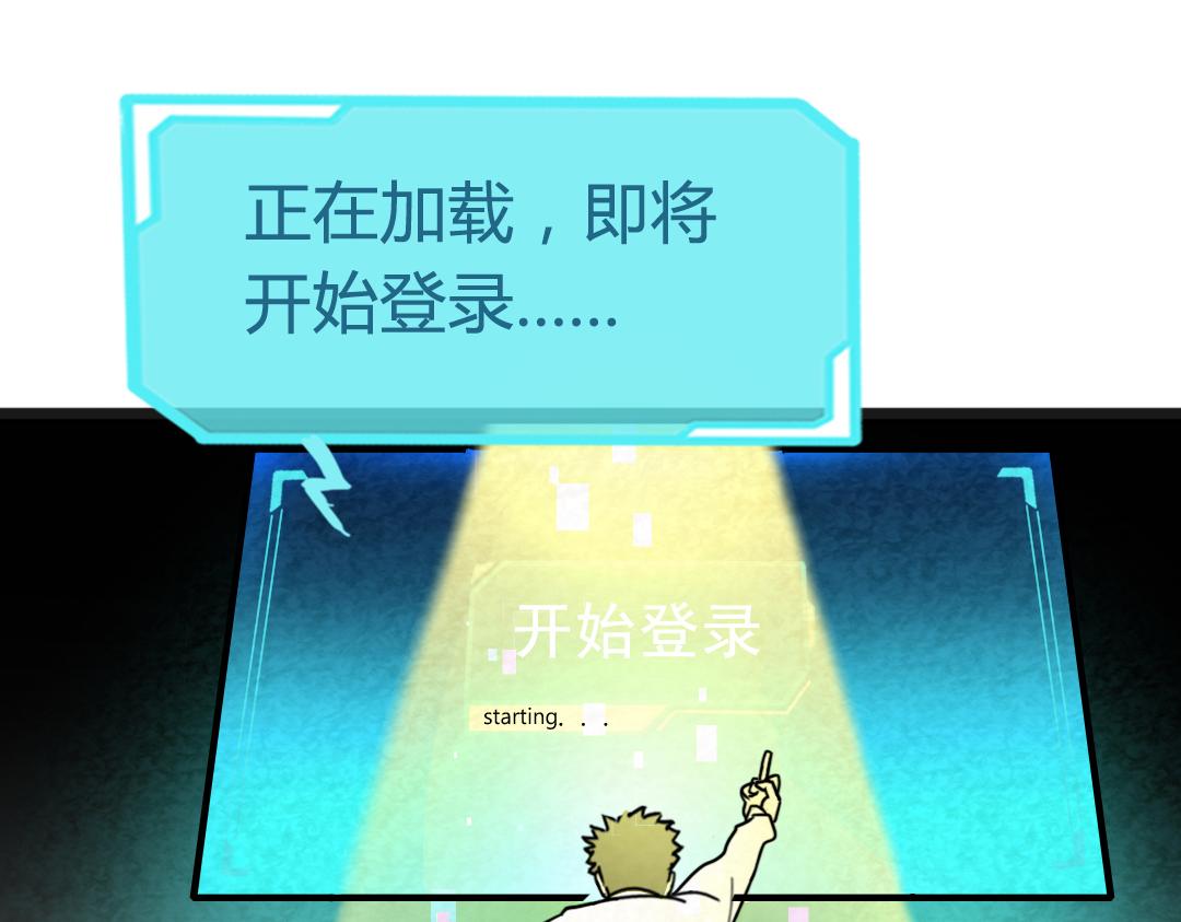 01关于我行侠仗义被打221
