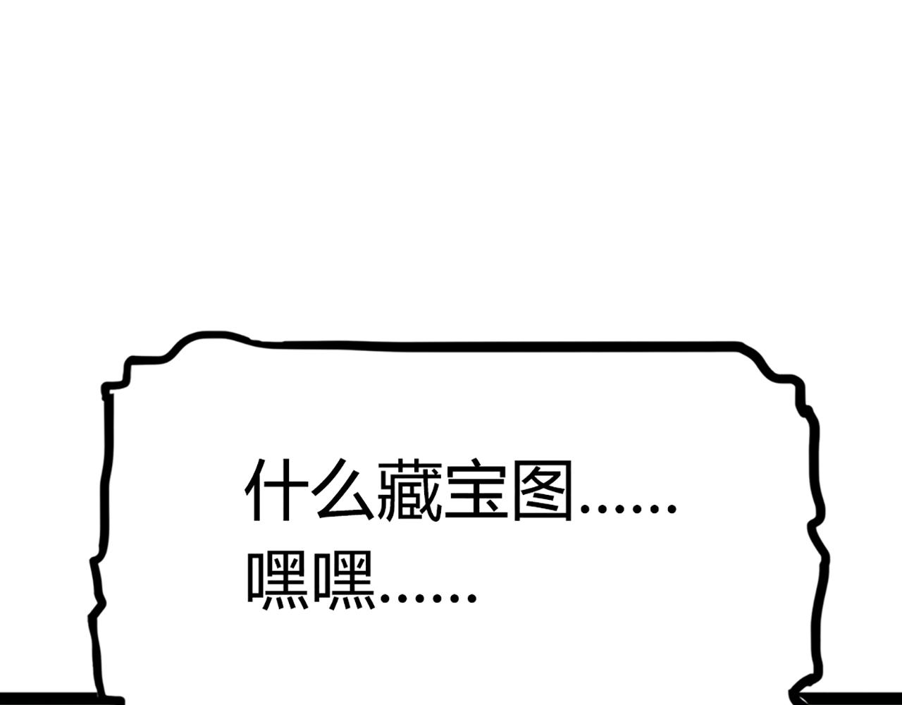 08不要回答他啊！118