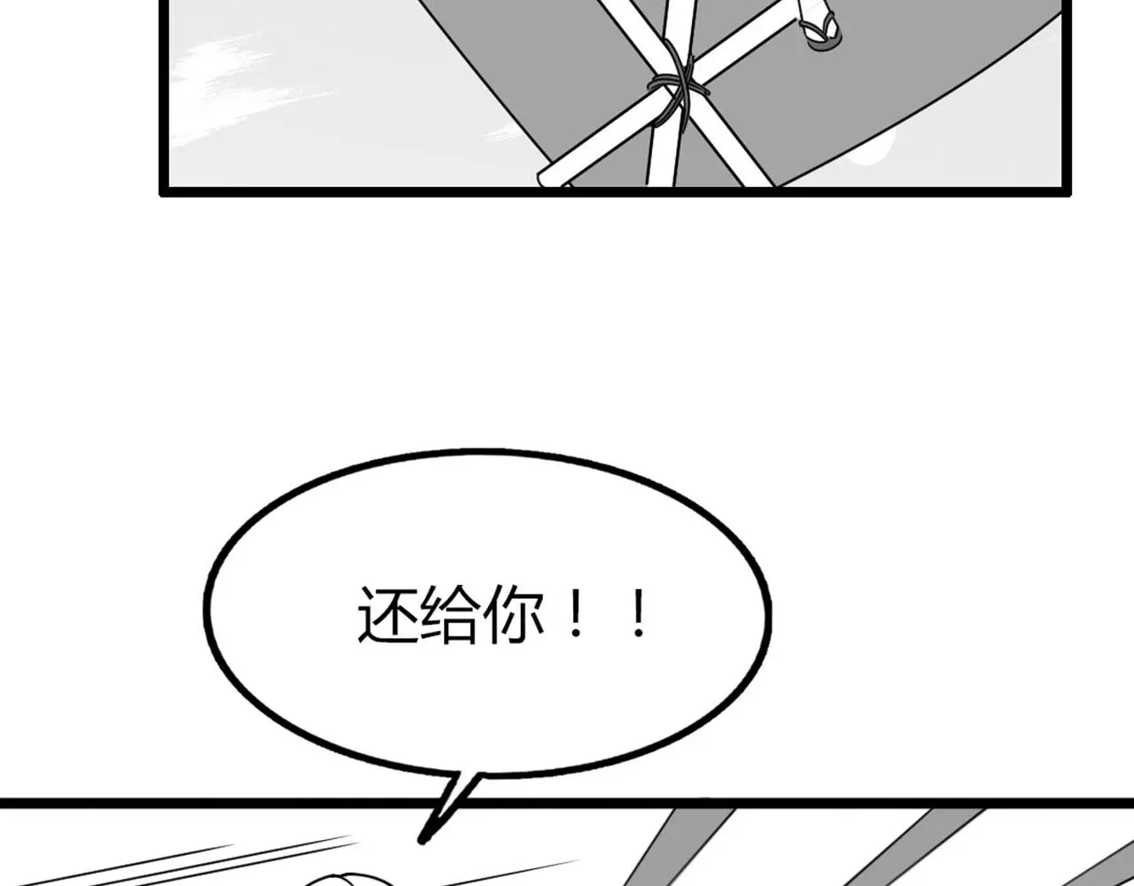 29迎风一刀斩！50