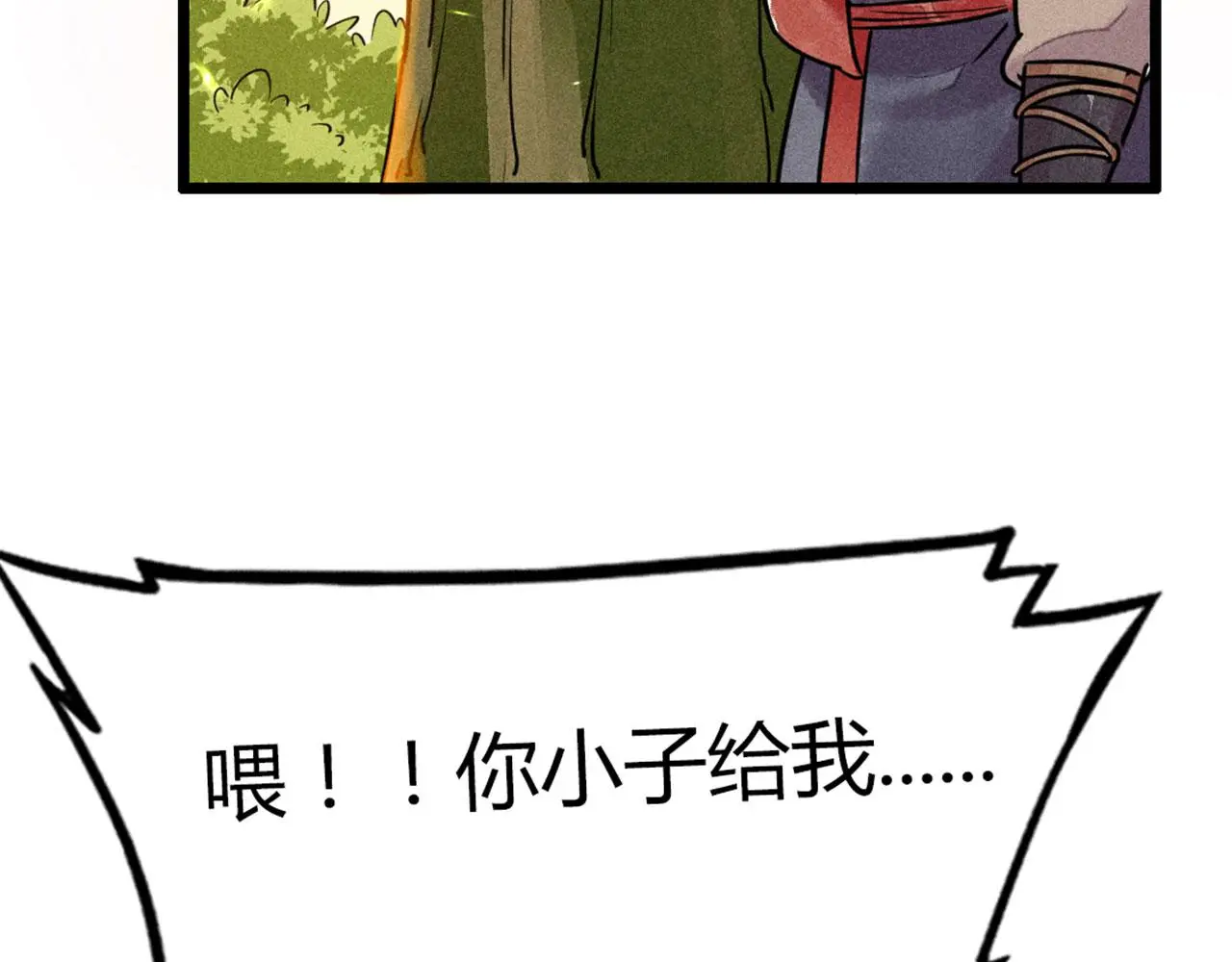24首领姐姐送我信物？170