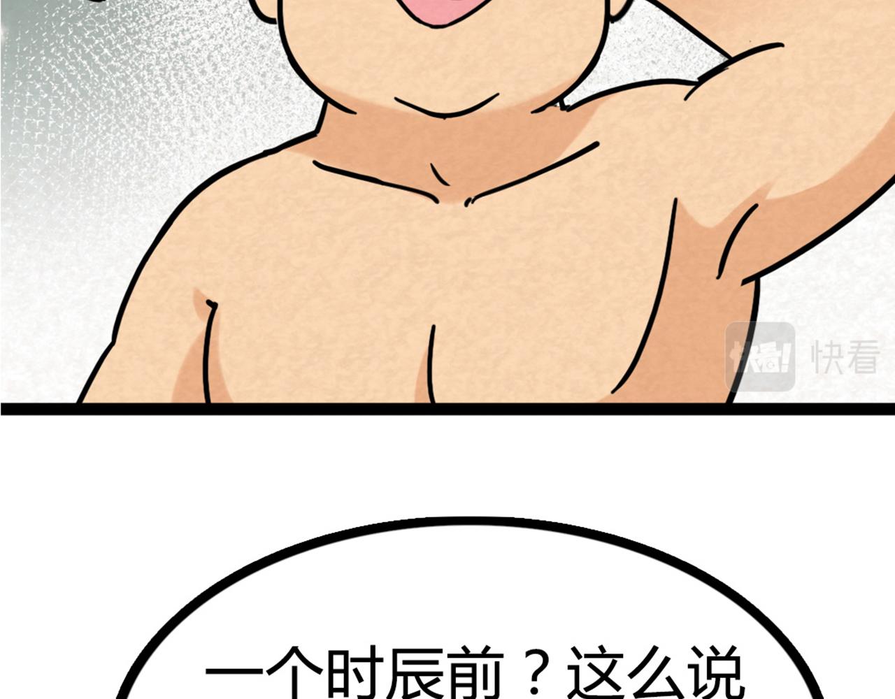07失踪的县志在哪里！36
