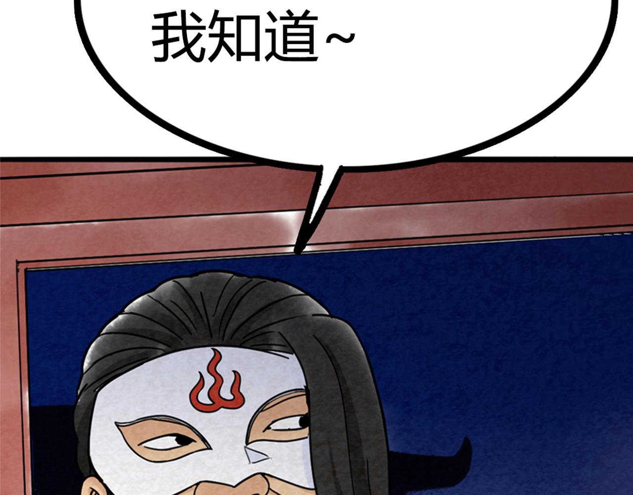 06大人你听我狡辩!!80