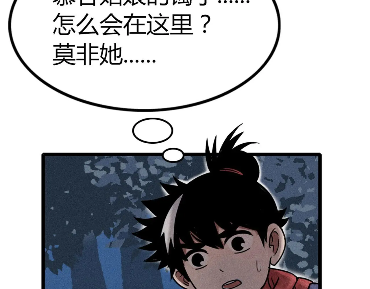 22初遇青龙坛34