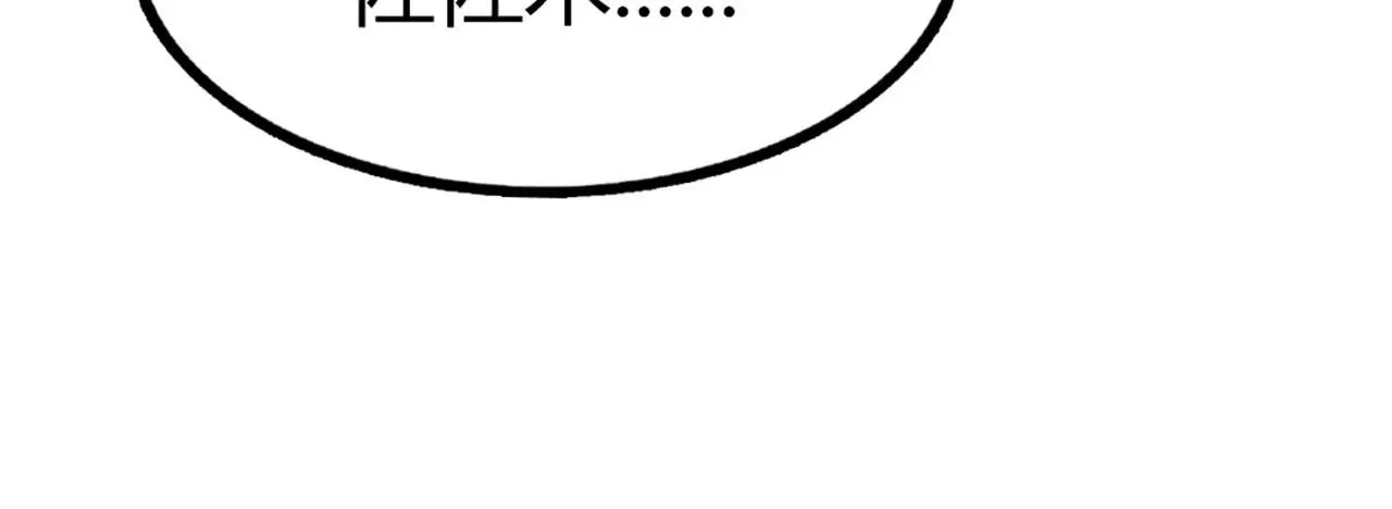 23东岛的澡堂不一般呐！29
