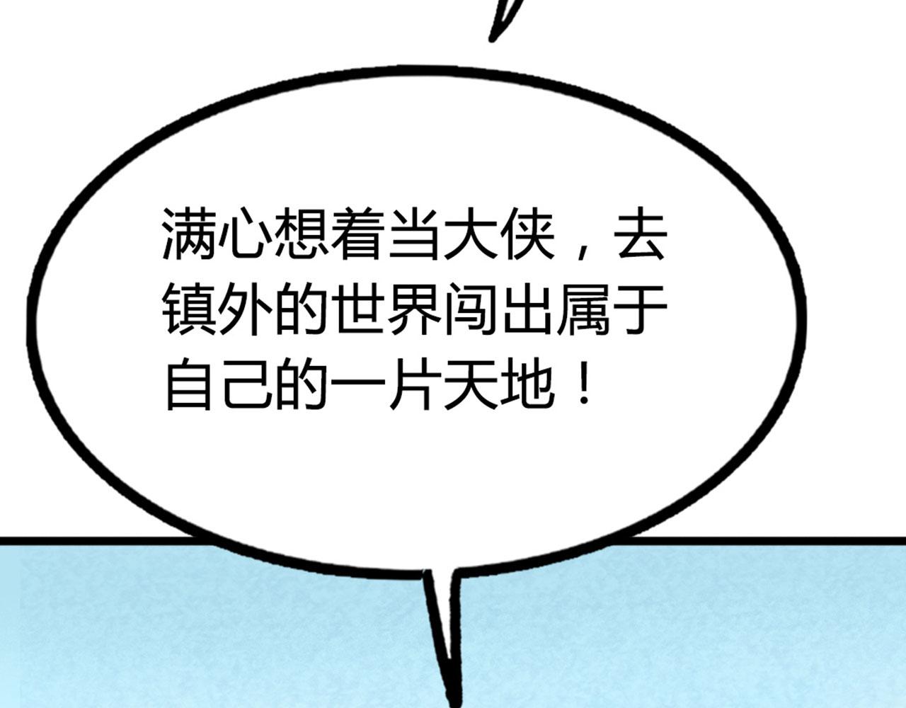 13镇长的三个考验86