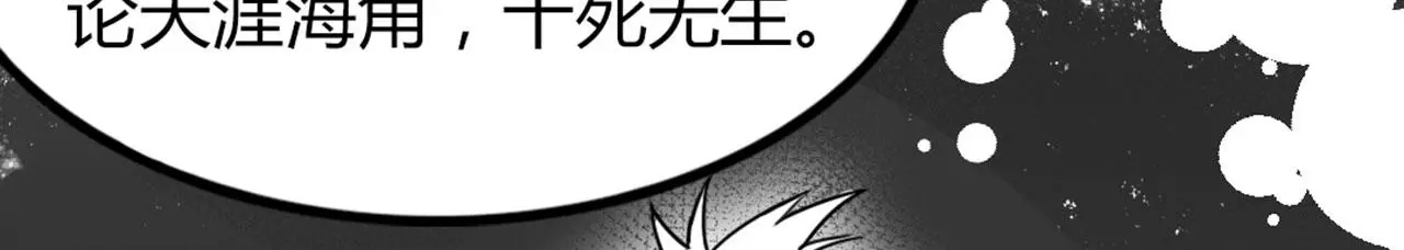 28白狼之耻98
