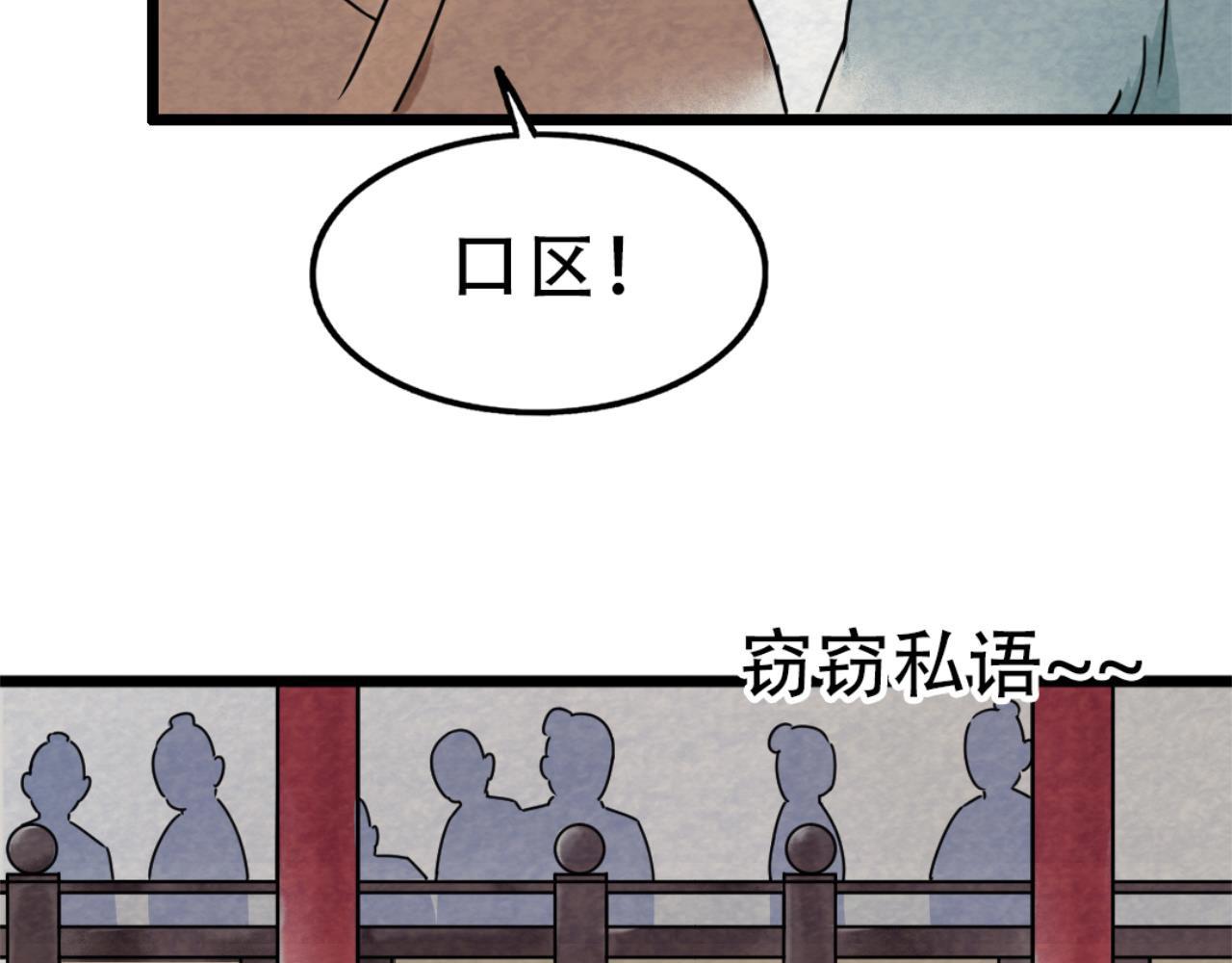 12我是万中无一！8