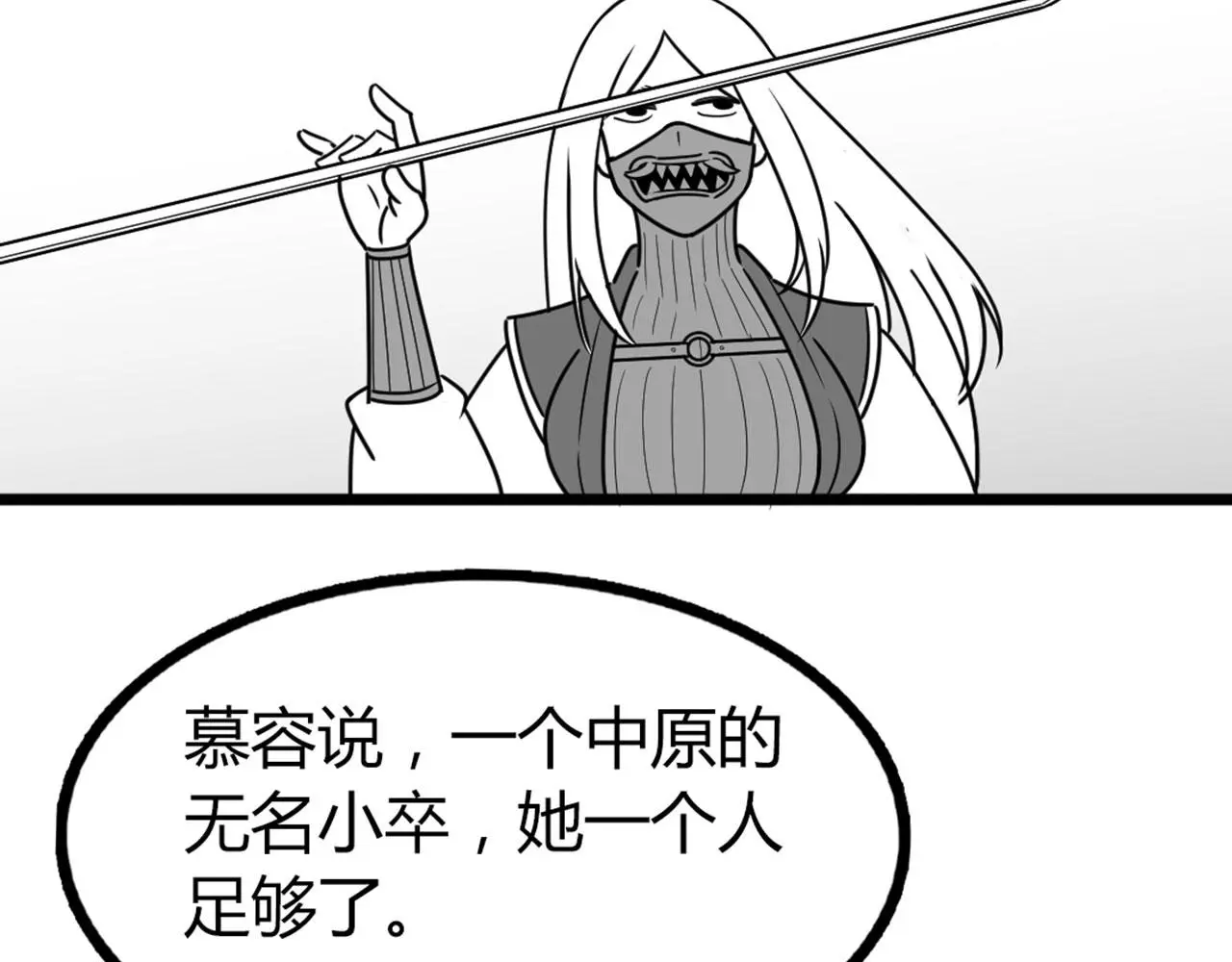 30你真的了解慕容嫣吗？50