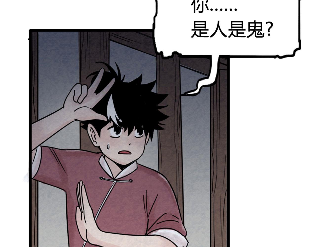 16几张纸的缘分73
