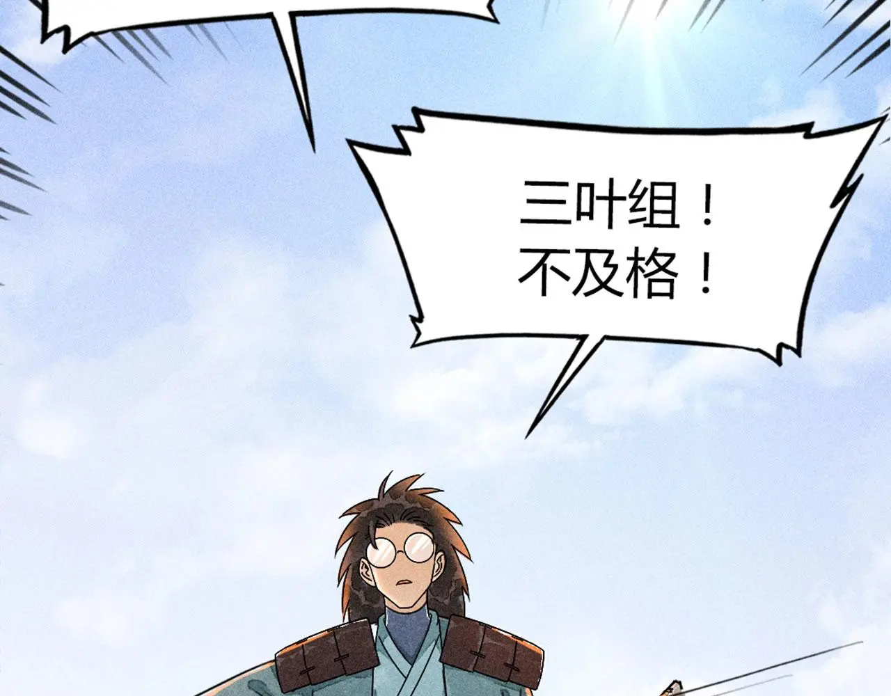 25群狼御狩244