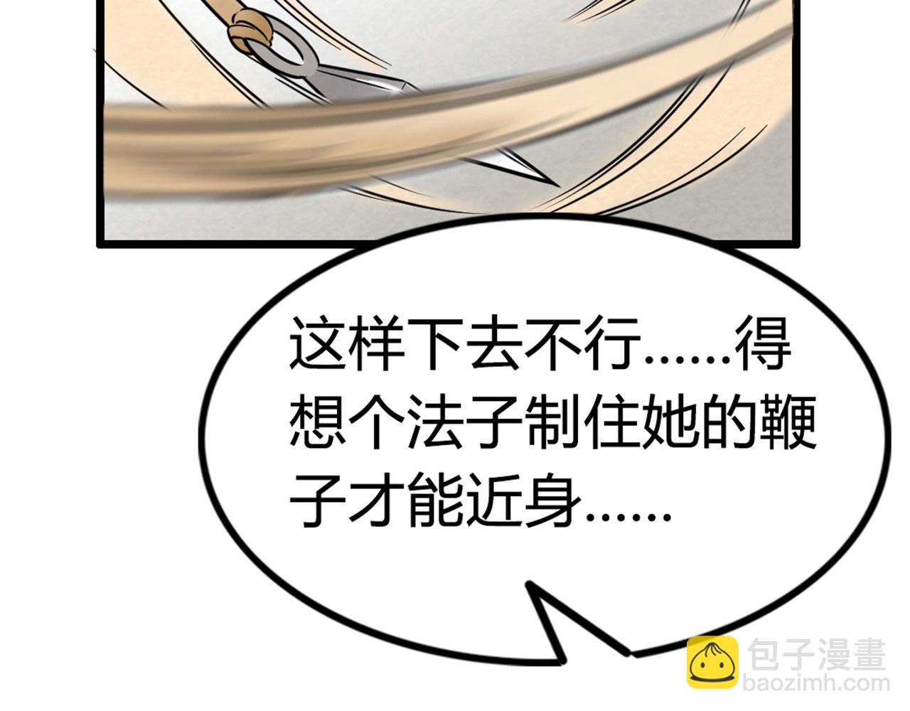 15面摊做错了什么？102