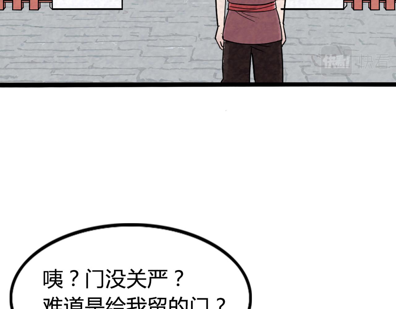 10教练我想学武功！200