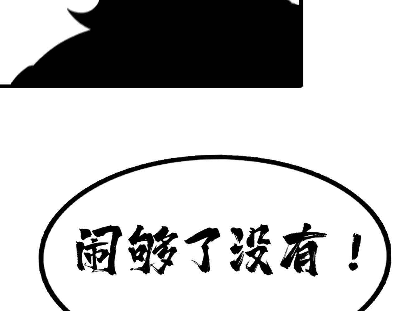 15面摊做错了什么？148