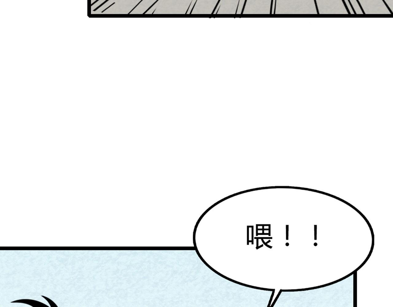 15面摊做错了什么？154