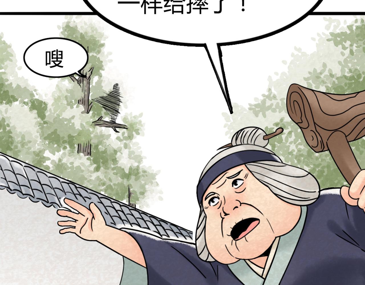 03对不起，我是主角！93