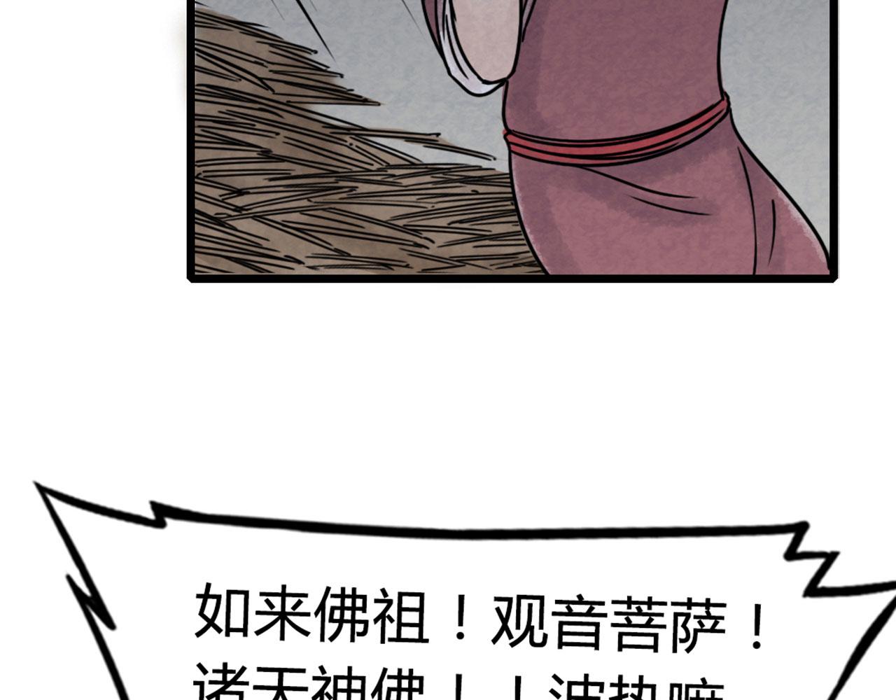 16几张纸的缘分64