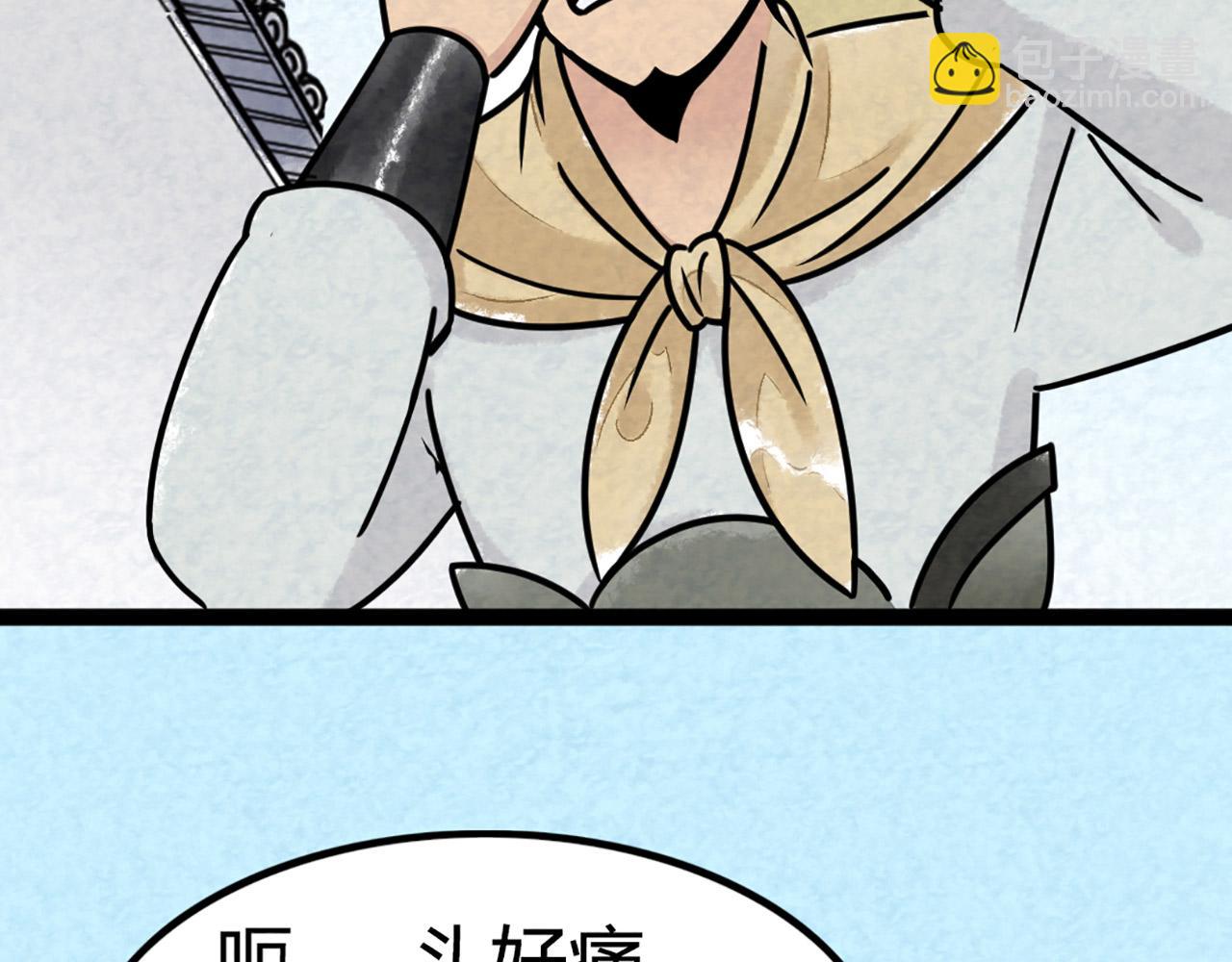11无敌霸王枪！！105