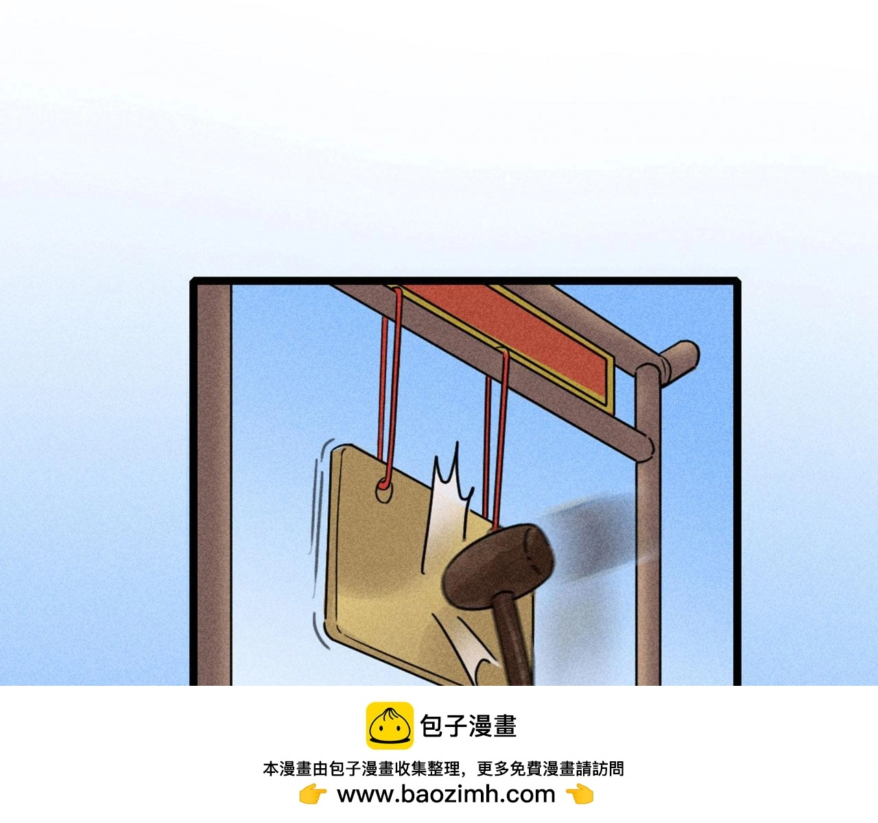 24首领姐姐送我信物？49