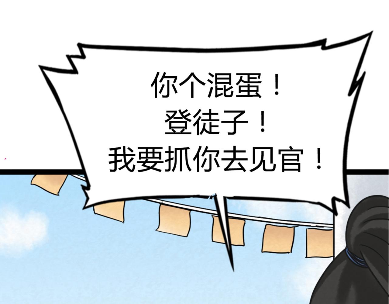 04你是风儿，我是沙65