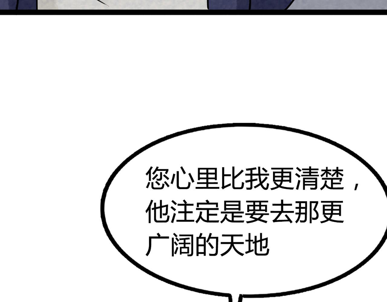 10教练我想学武功！182