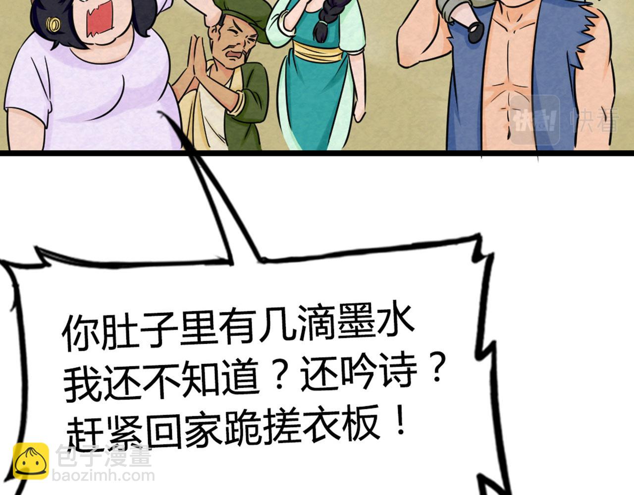 13镇长的三个考验336