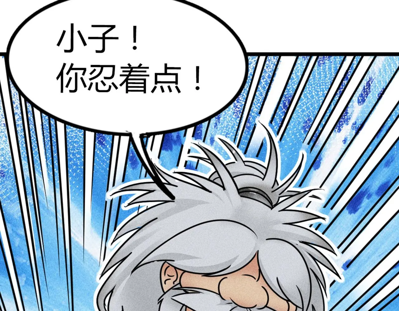19这个狗蛋很值钱！228