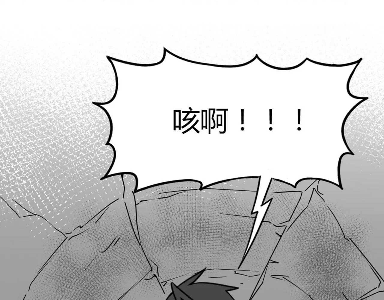 29迎风一刀斩！164