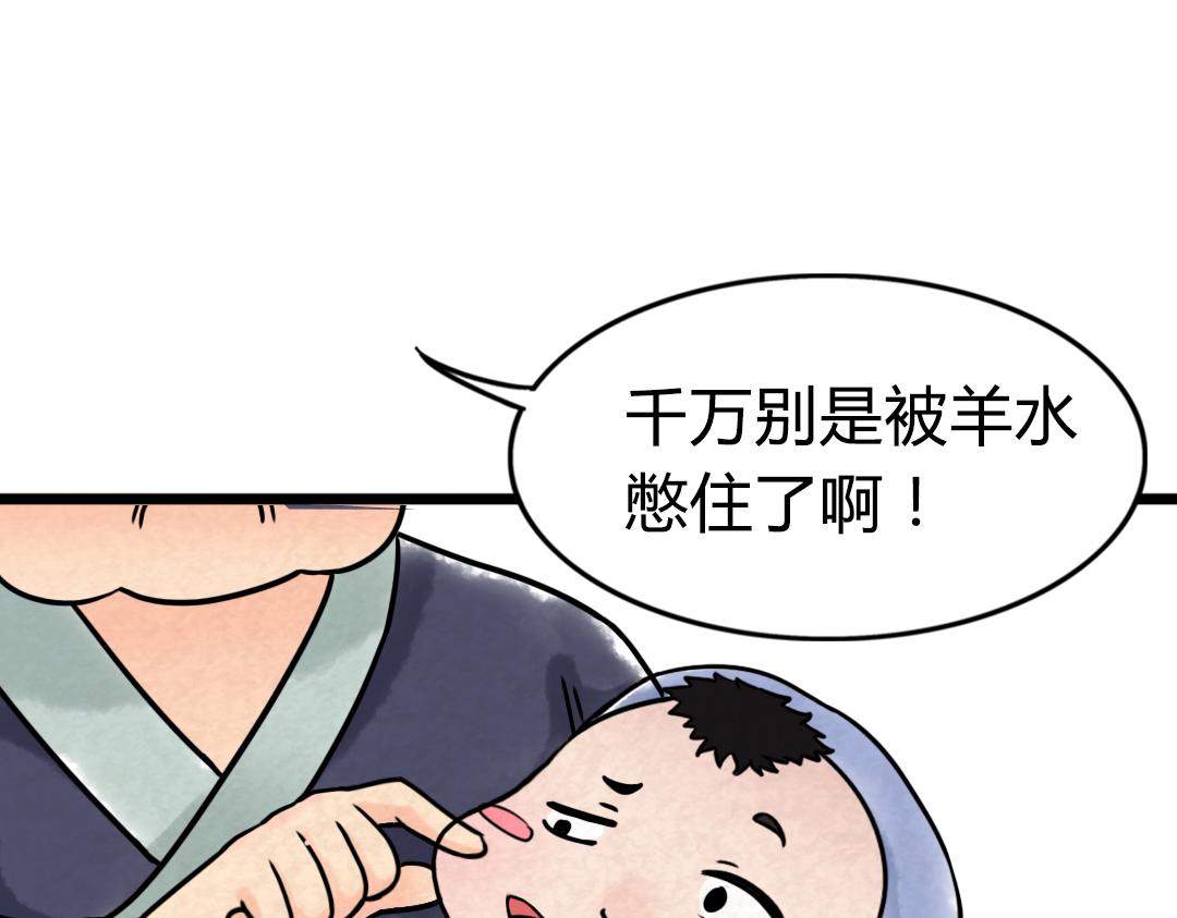 01关于我行侠仗义被打244