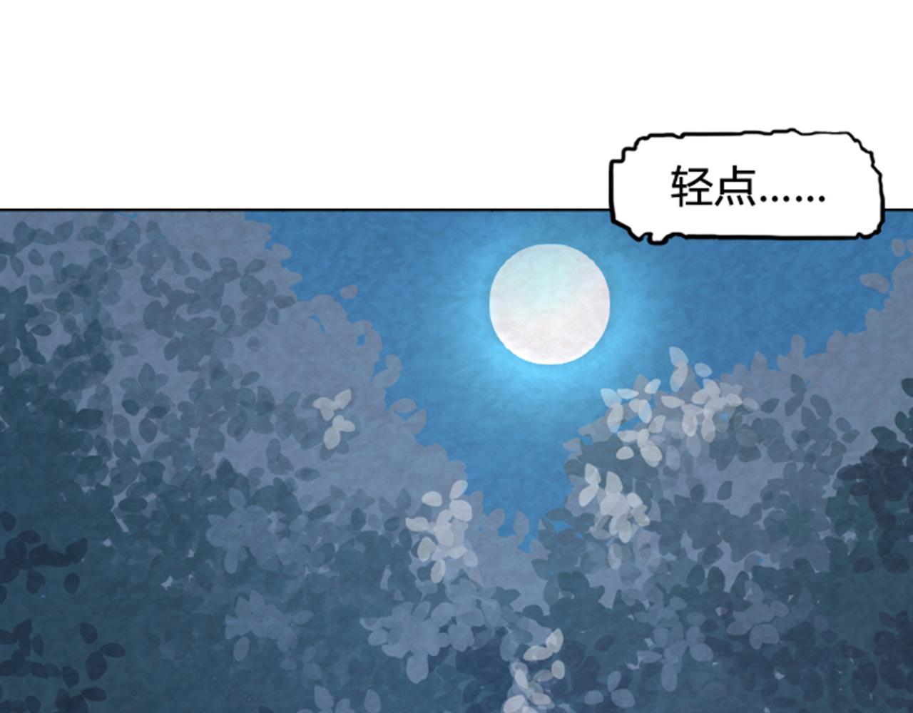 03对不起，我是主角！13