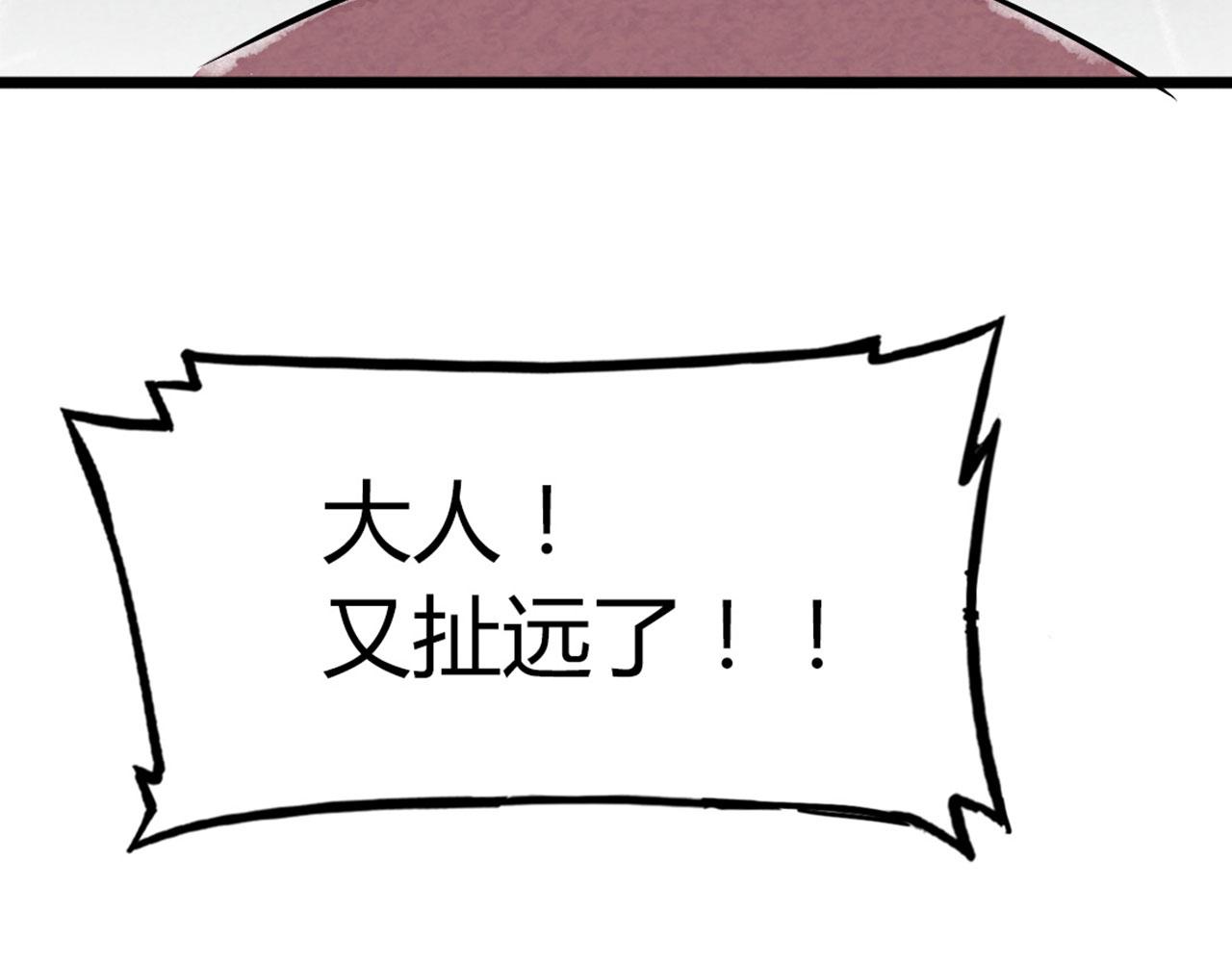 17再来一百杀威棒！47