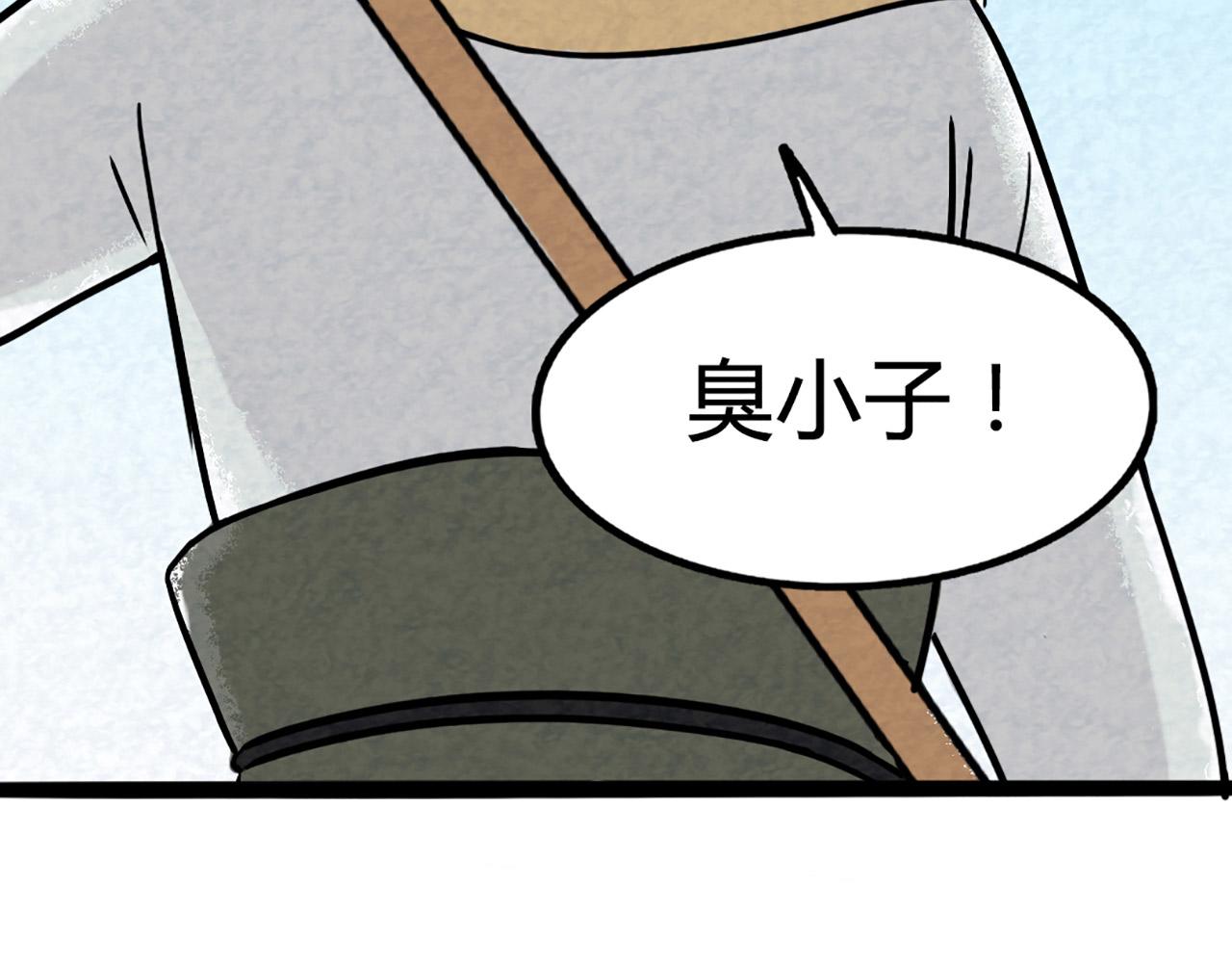 11无敌霸王枪！！278