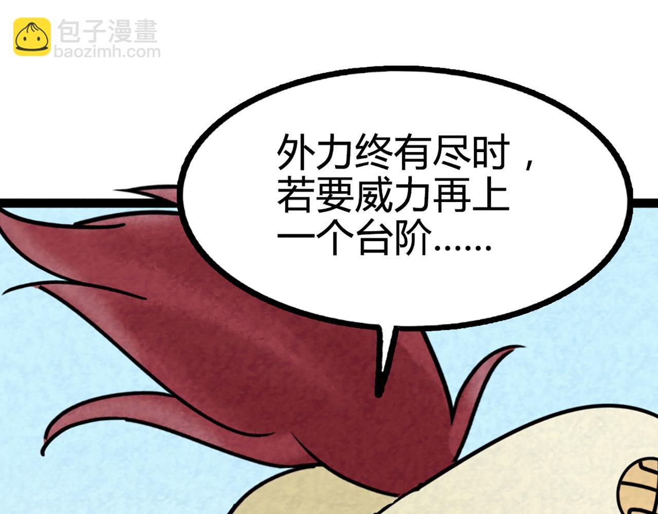 11无敌霸王枪！！219
