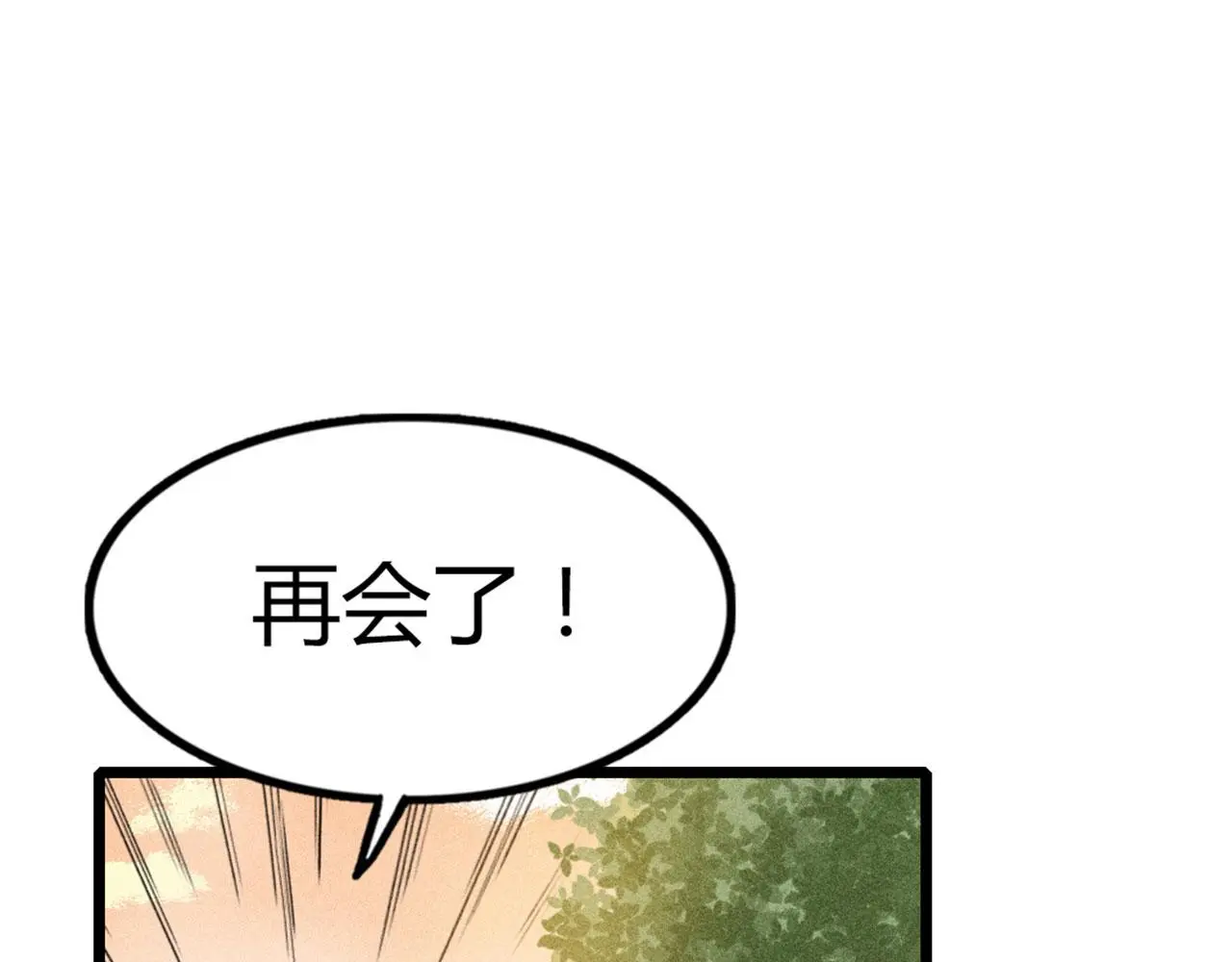 19这个狗蛋很值钱！111