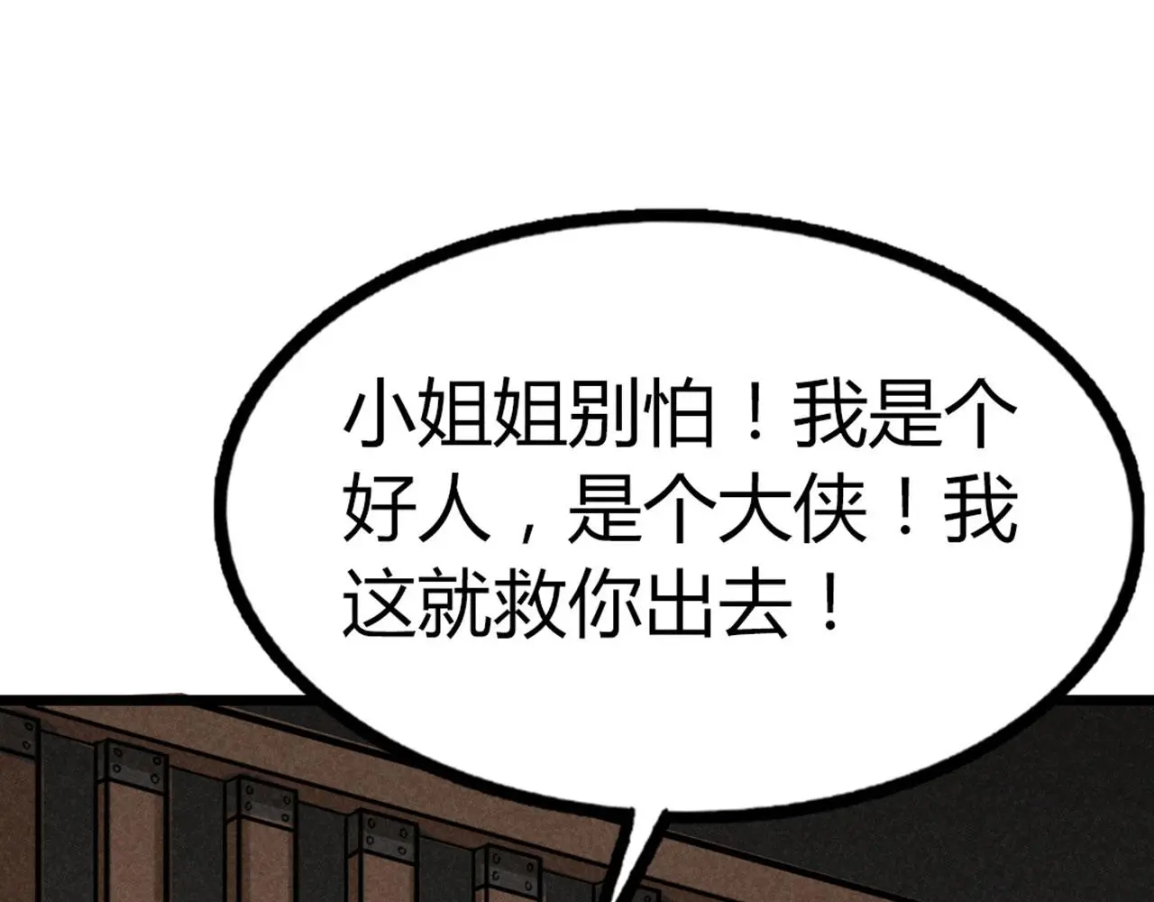 21小姐姐救星106