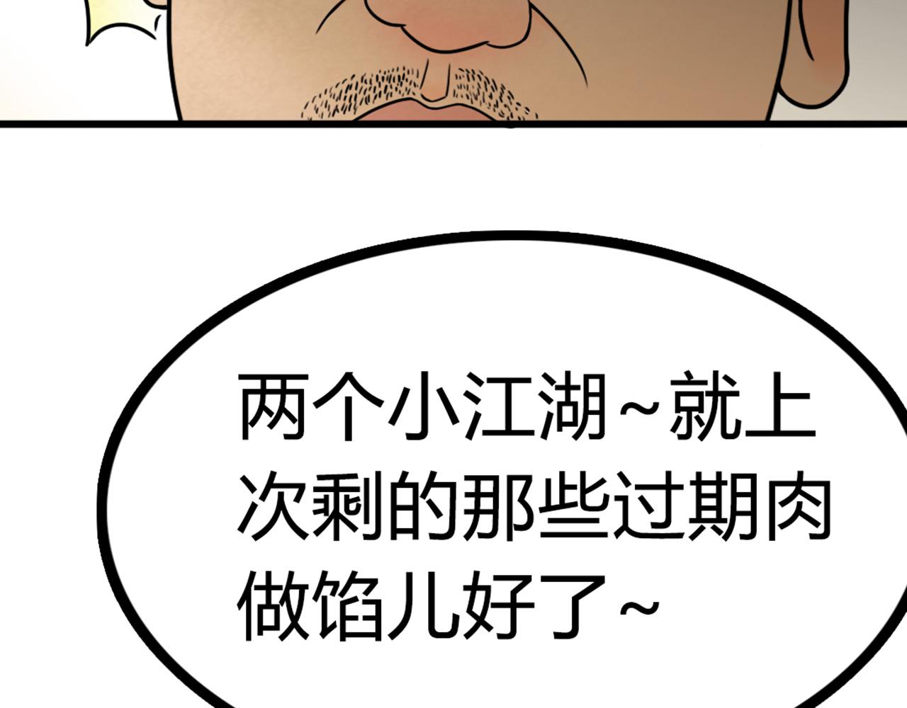 06大人你听我狡辩!!247