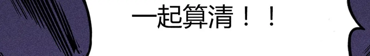 25群狼御狩258