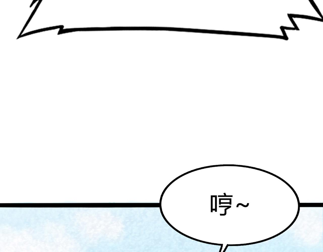 11无敌霸王枪！！276