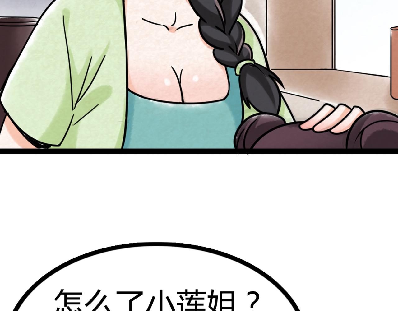 你跟我谈人性？212