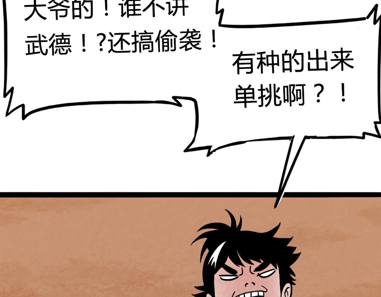 11无敌霸王枪！！312