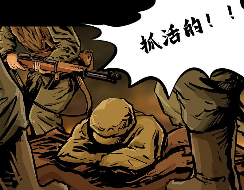 第五章：困守（一）9