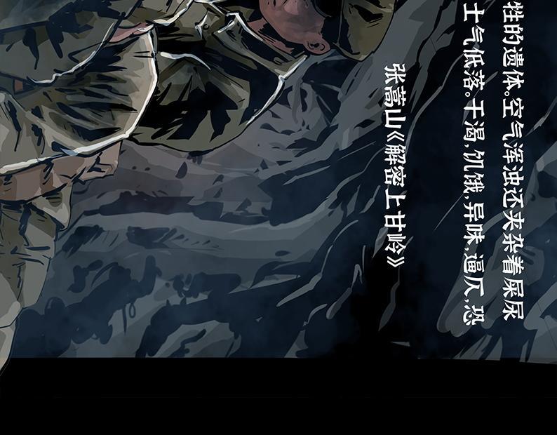 第五章：困守（一）65