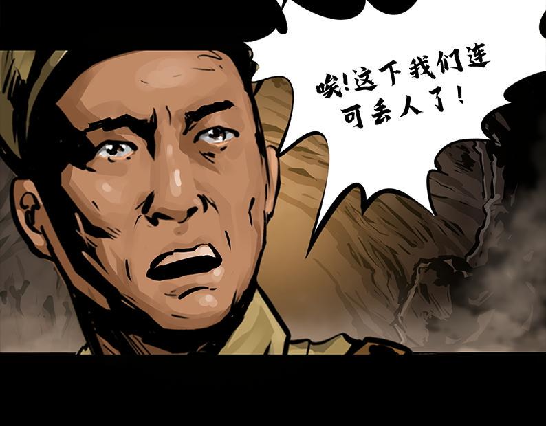 第五章：困守（一）22