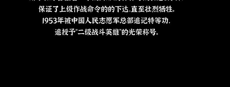 第二章：出战！58