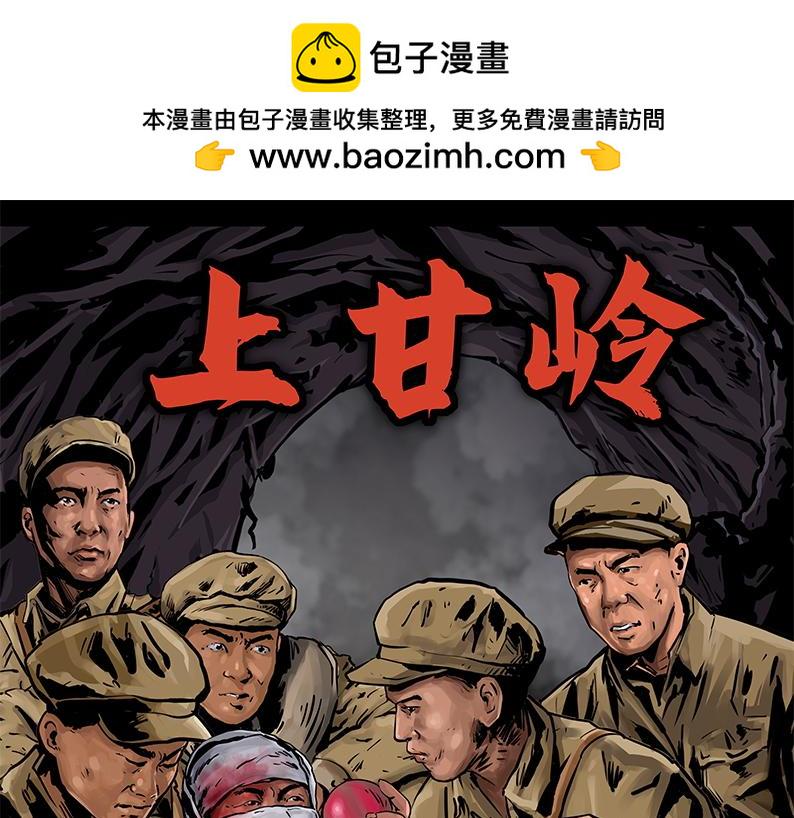 第五章：困守（一）0