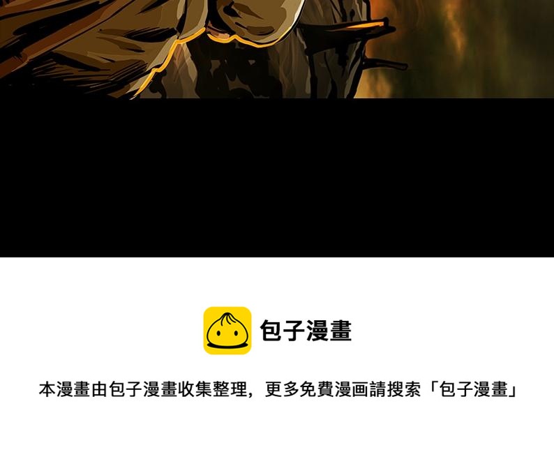 第二章：出战！84